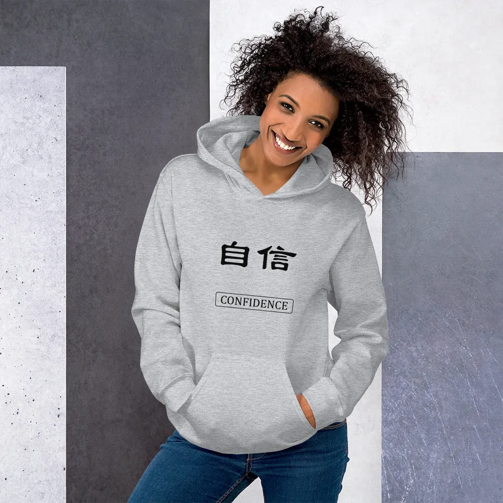 Confidence Chinese Art Hoodie