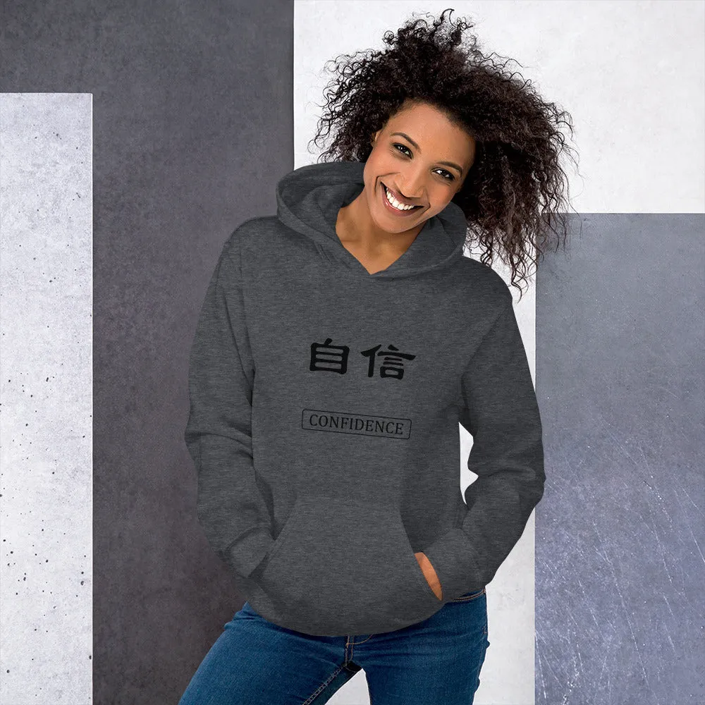 Confidence Chinese Art Hoodie