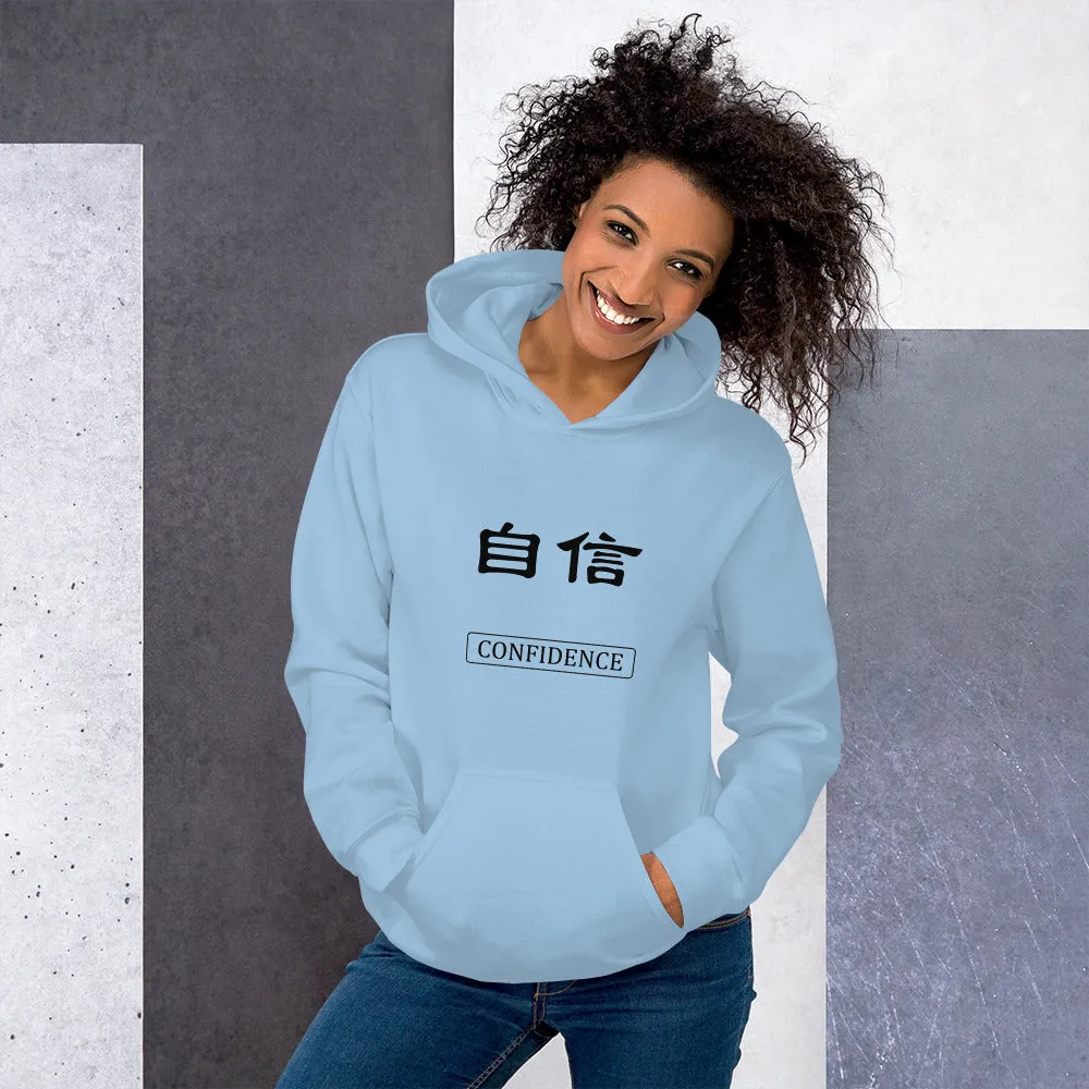 Confidence Chinese Art Hoodie