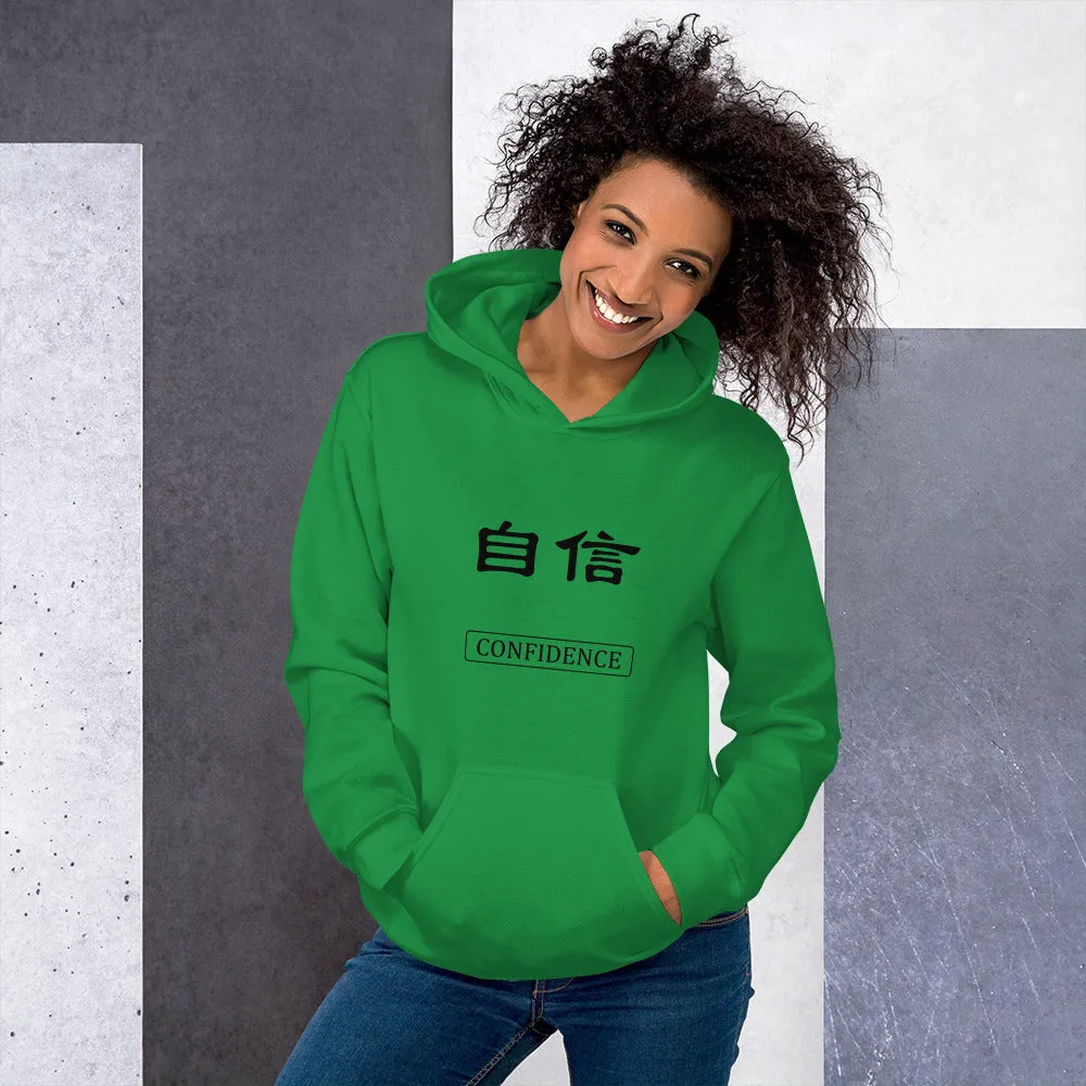 Confidence Chinese Art Hoodie