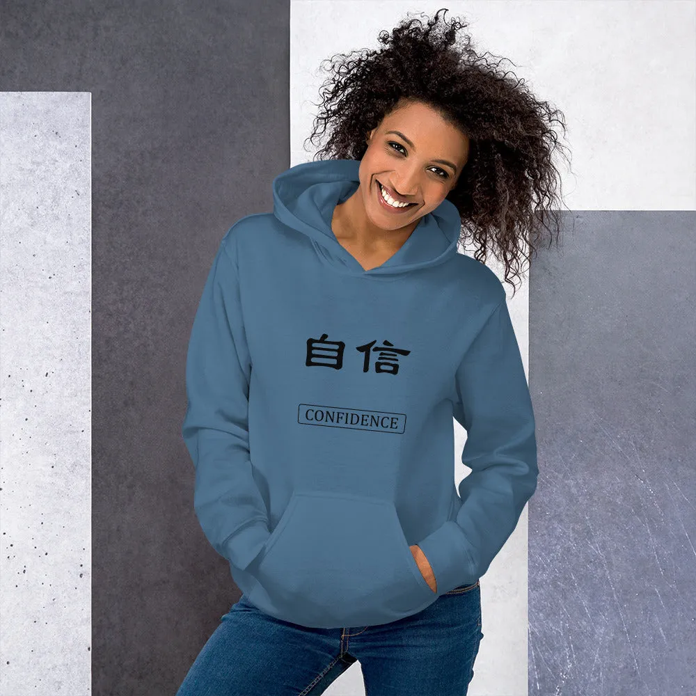 Confidence Chinese Art Hoodie