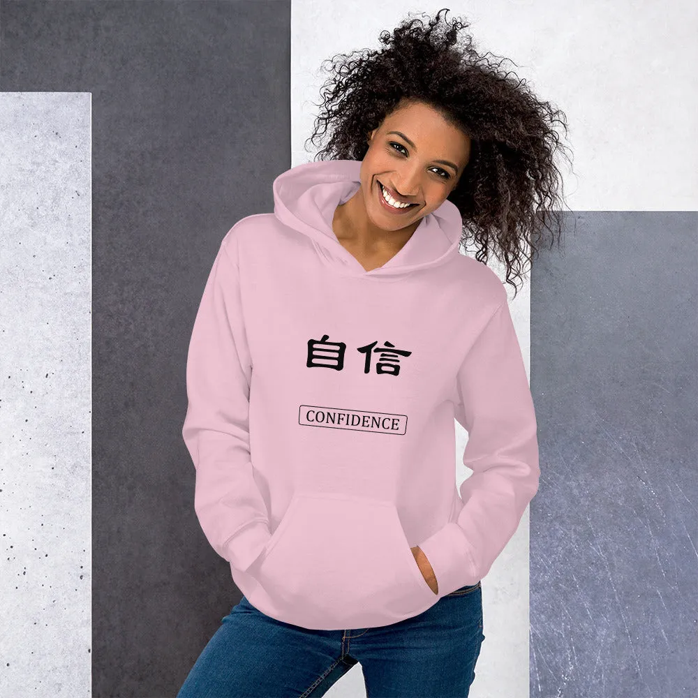 Confidence Chinese Art Hoodie