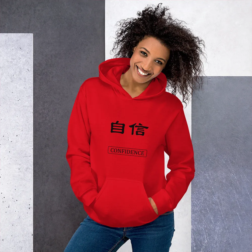 Confidence Chinese Art Hoodie